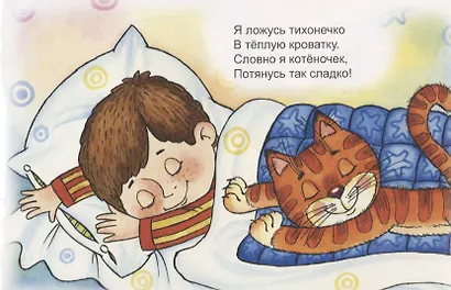 Шоколадная страна - фото 3