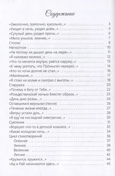 Брусника - фото 3