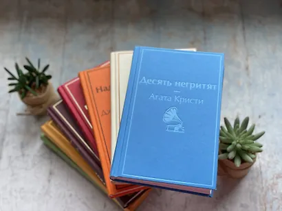 Десять негритят - фото 7