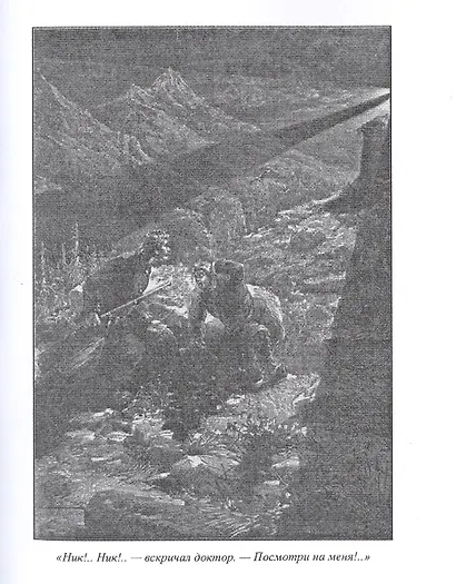 Карпатский замок - фото 4