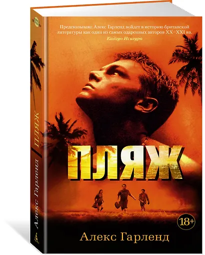 Пляж - фото 2