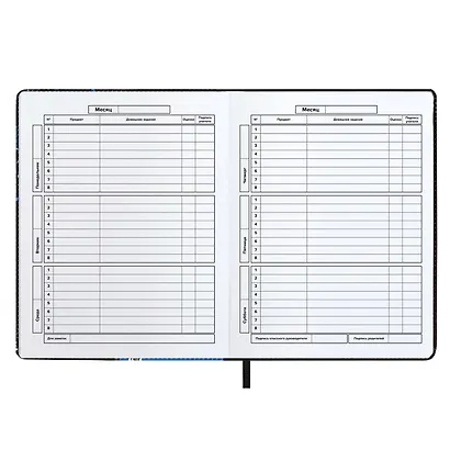 Дневник школьный Феникс+, "Девушка" - фото 7