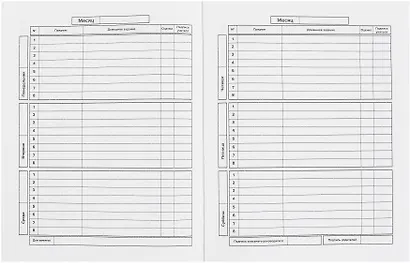 Дневник шк. "Блондинка с котенком" тв.переплет, полноцв.печать, тиснение голограф.фольгой, глянц.ламинация, универс.шпаргалка - фото 5