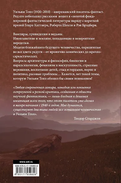 Вот идет цивилизация - фото 2