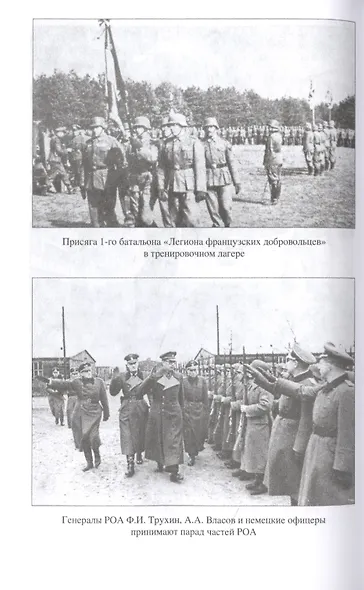 Война в сравнении: экономика, вооружение и методы борьбы - фото 3