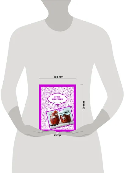 Яркие заготовки - фото 4