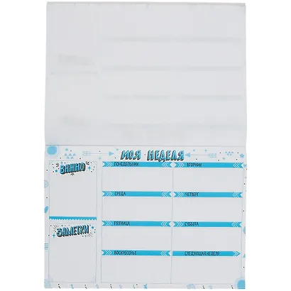 Планер-точкабук А4 52л "Голубые листы" отрывной - фото 2