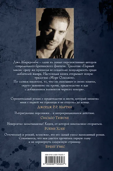 Полкороля - фото 2