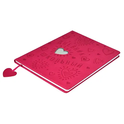 Дневник школьный Феникс+, "Сердце" - фото 2