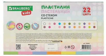 Пластилин 22цв 330гр "BRAUBERG KIDS" пастельный, к/к, стек, Луч - фото 2