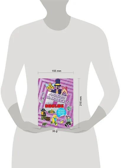 Альбом наклеек Roblox (фиолетовый) (100 наклеек) - фото 4