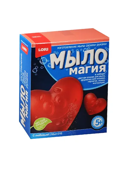Мыл-016 МылоМагия С любовью (LORI) (набор д/творч.) (5+) - фото 1