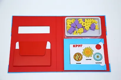 Цифры, формы и счет для малышей с объемными элементами - фото 4