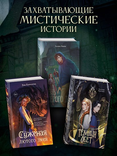 Тень серого дома - фото 6
