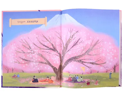 Японские сказки. Ямори, тигр и обезьяна - фото 8