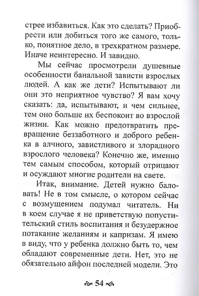 Бурные овации началу начал - фото 5