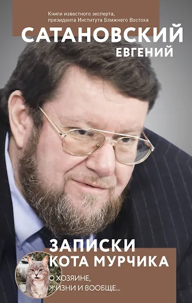 Книга сборной солянки - фото 1