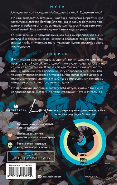 Синие бабочки - фото 2