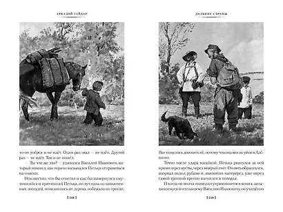 Тимур и его команда. Судьба барабанщика - фото 5