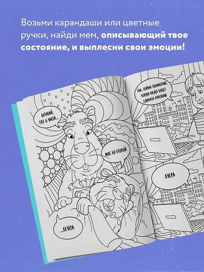 Вы меня бесите, однокурсники - фото 5