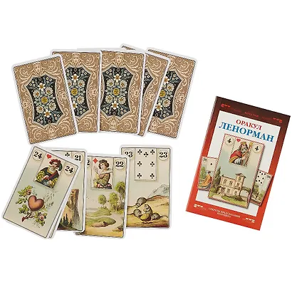 Таро Аввалон, Подарочный набор Оракул Ленорман (36карт+книга ) в коробке на магнитной защелке - фото 3