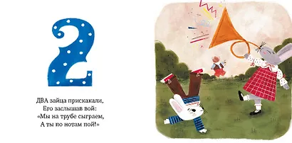 Лесной оркестр - фото 4