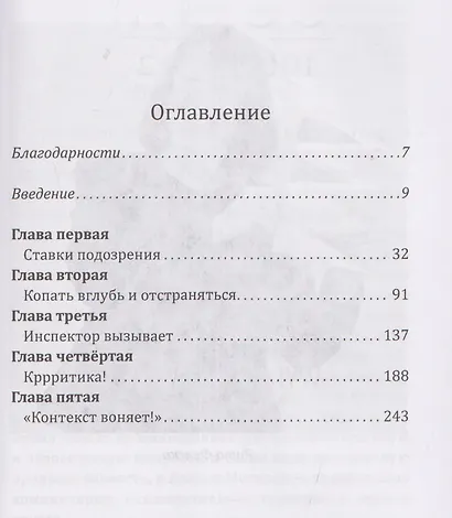 Надо просто жить! Почему ошибались Маркс, Фрейд и Ницше - фото 3