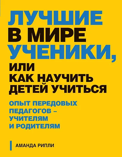 Измени свой гардероб, изменится и жизнь! Программа преображения из 10 шагов поможет вам... (ISBN 978-5-699-76298-9 в суперобложке) - фото 1