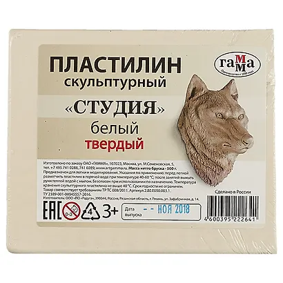 Скульптурный пластилин «Студия», белый, 0.5 кг - фото 2