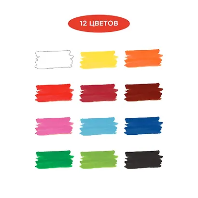 Акварельные краски Гамма, "Мультики", 12 цветов - фото 7