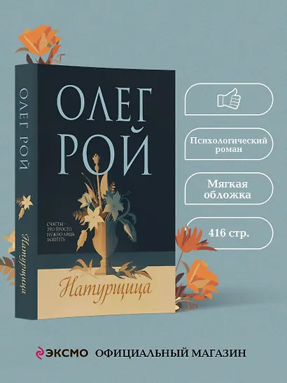 Натурщица - фото 4