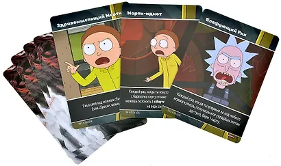 Настольная игра «Рик и Морти Рикбег из Рикшенка», Hobby World - фото 5