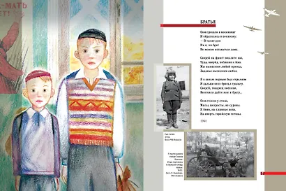 Детский ботинок - фото 10