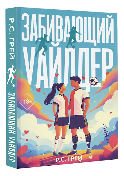 Забивающий Уайлдер - фото 3