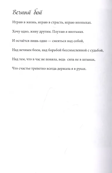 Дорога жизни - фото 6