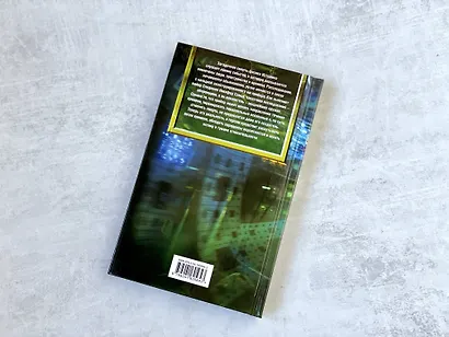 Время убивает - фото 6