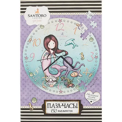 Пазл-Часы 150 эл. Санторо. So Nice To Sea You - фото 1