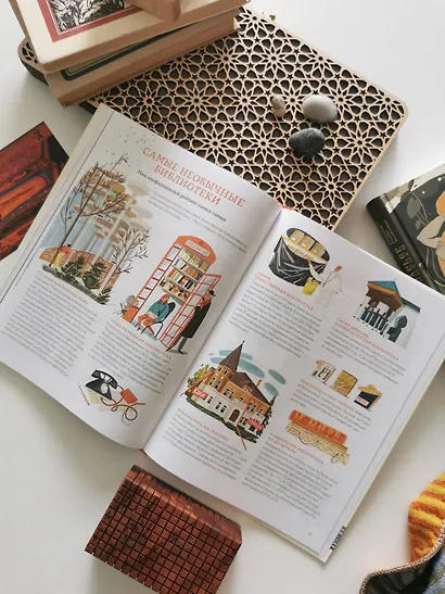 История библиотек. От глиняных табличек до медиапространств - фото 13