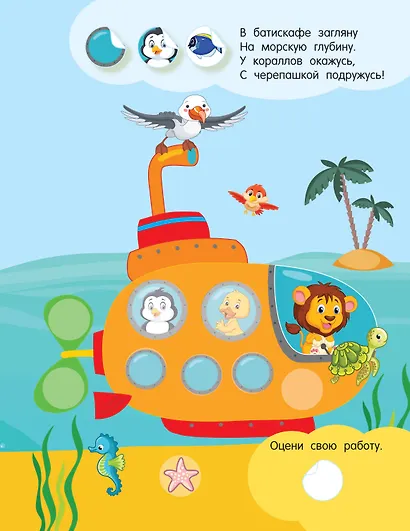 Транспорт - фото 15