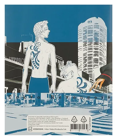 Тетрадь в клетку "Токийские мстители. Братья Хайтани", 48 листов - фото 2