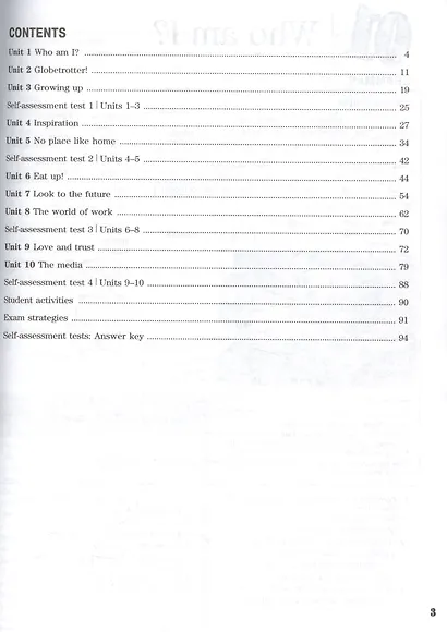 Английский язык. 8 класс. Рабочая тетрадь для учащихся общеобразовательных организаций. ФГОС - фото 2