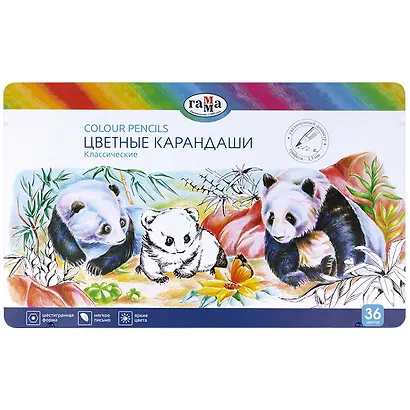 Карандаши цветные 36цв "Классические", грифель 3,3мм, метал.кор., Гамма - фото 1