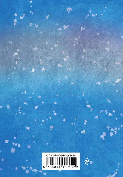 Снежные стихи - фото 2