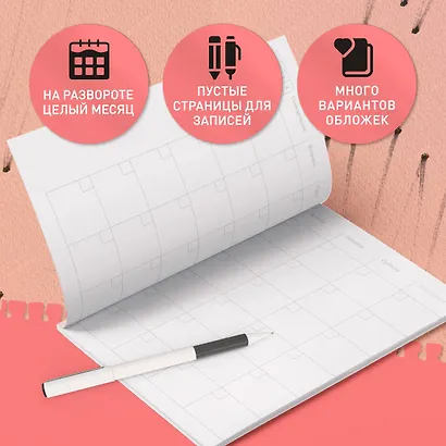 Планер недат. А4 36л "Все, что не делается - я и не делаю" скоба, вертик. - фото 4