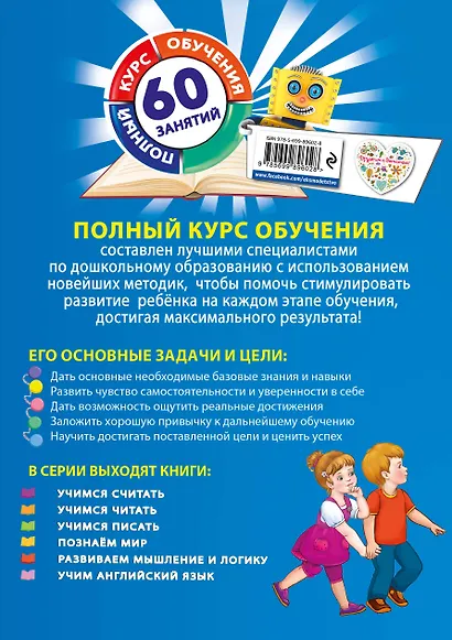 Учимся писать - фото 2