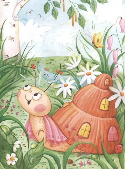 Путешествие за счастьем - фото 4