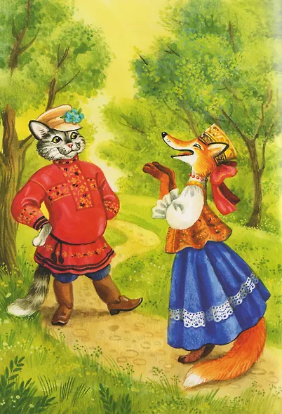 Кот и лиса. Собака и волк. Русские народные сказки - фото 3