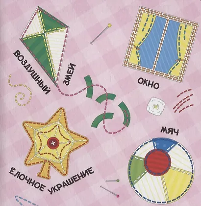 Формы - фото 5