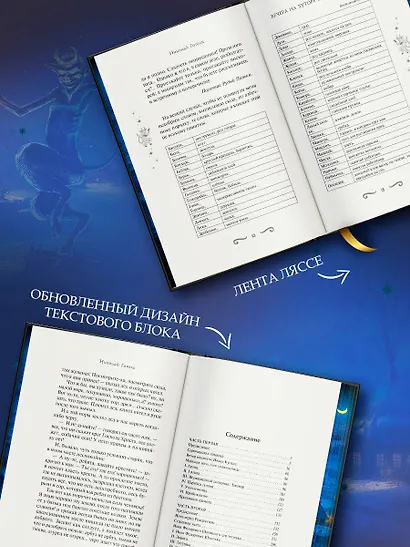 Вечера на хуторе близ Диканьки - фото 5