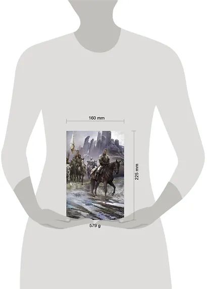 Око Судии - фото 4